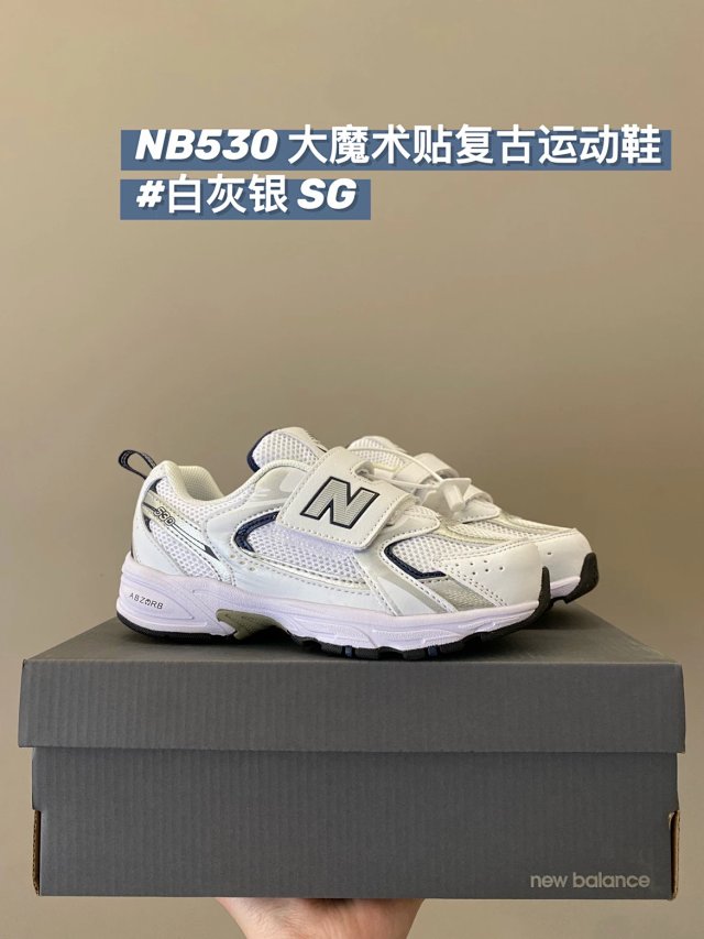 New Balance children's Shoes: seller detail photo 14