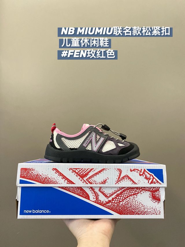 New Balance MIU MIU children's Shoes: seller detail photo 3