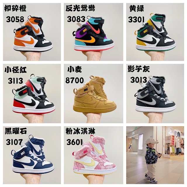 Nike Court Borough children's Shoes: seller detail photo 2