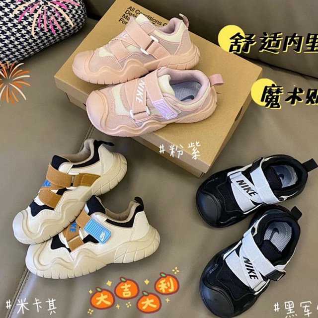 Nike children's Shoes: seller detail photo 1