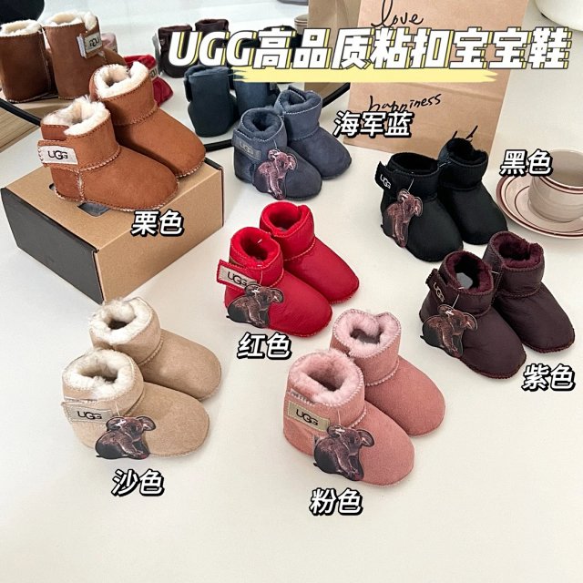 UGG Children's snow boots: seller detail photo 1
