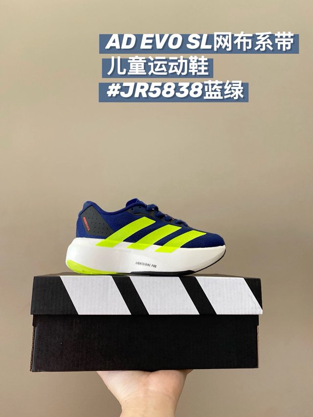 Adidas EVO SL Children's Shoes: seller detail photo 7