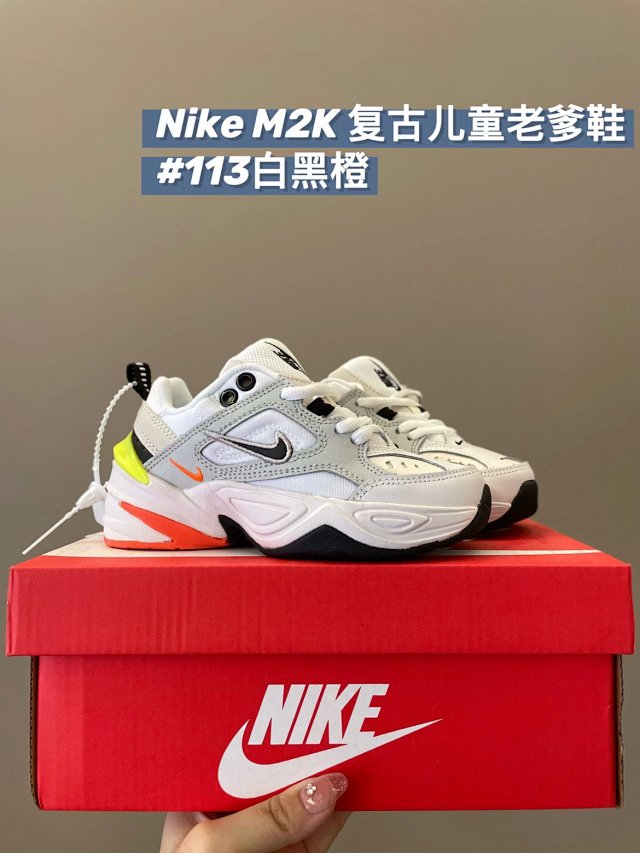 Nike M2k children's Shoes: seller detail photo 12