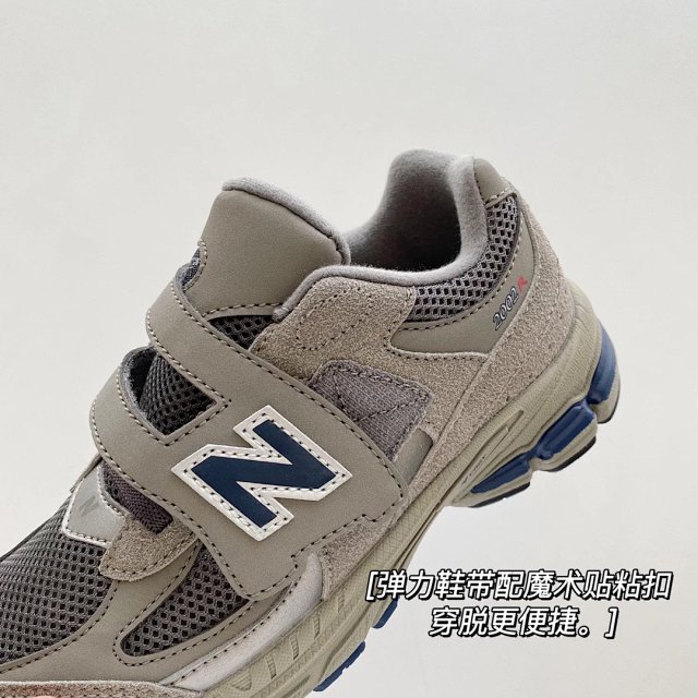 New Balance 2002 children's Shoes: seller detail photo 9