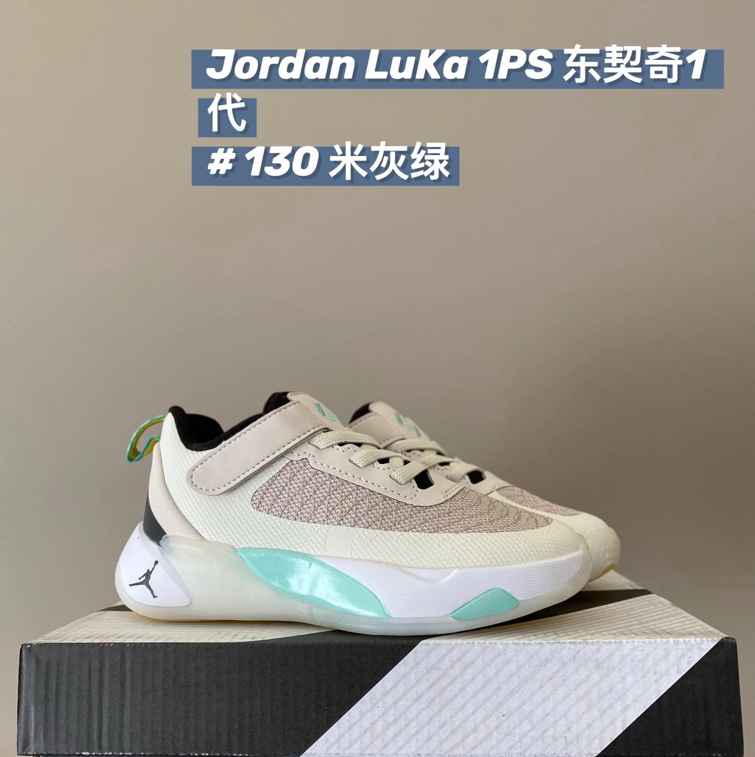 Nike Jordan children's Shoes | 11 colorways