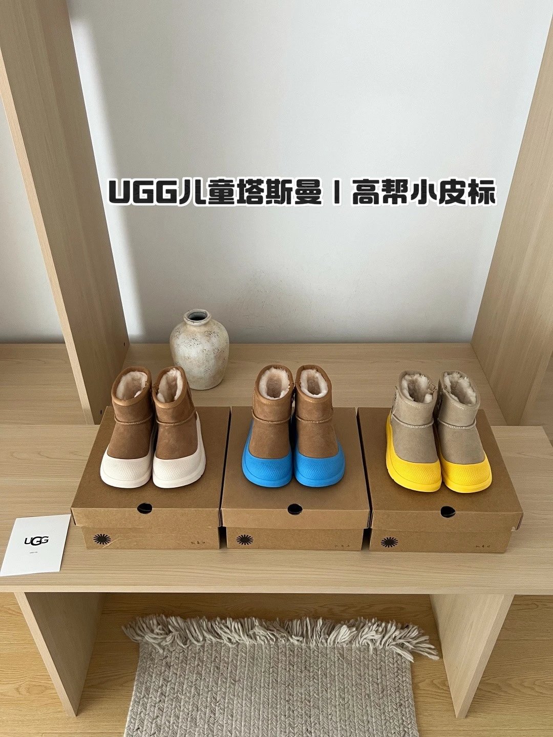 Kid UGG Children's Tall Boots High-Top Leather Label