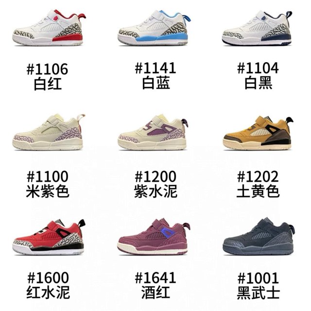 Nike Jordan1 children's Shoes: seller detail photo 1