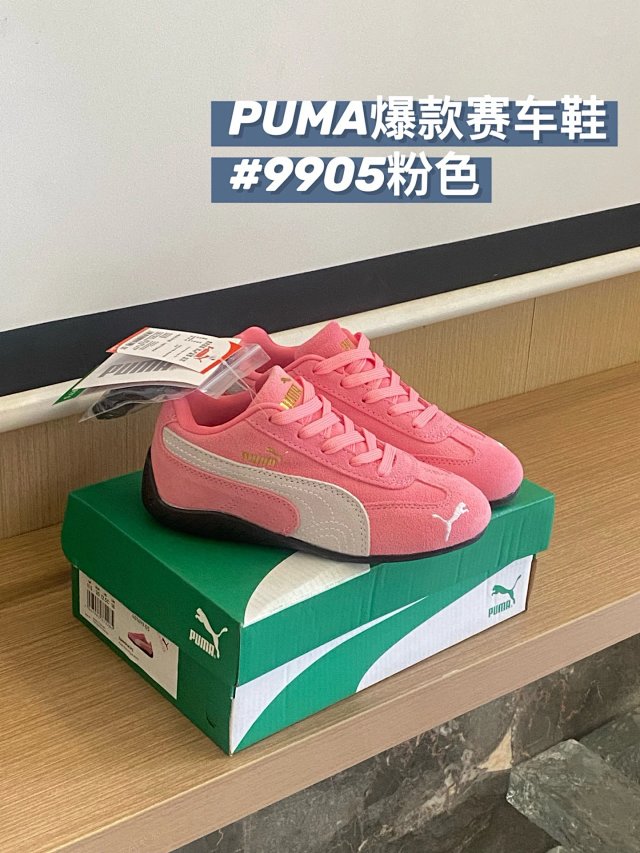 PUMA Children's Shoes: seller detail photo 7