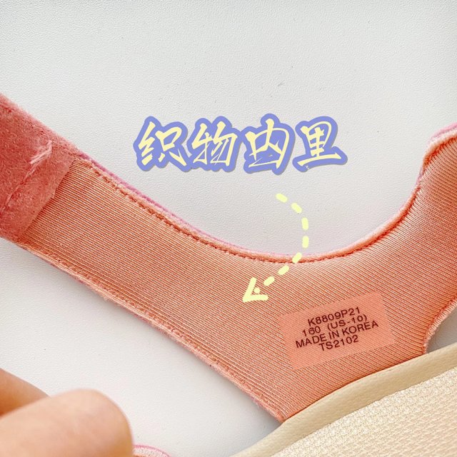 New Balance children's Slippers Shoes: seller detail photo 10