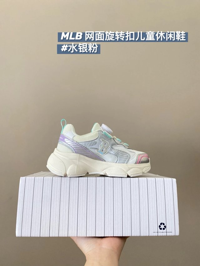 MLB Children's Shoes: seller detail photo 4