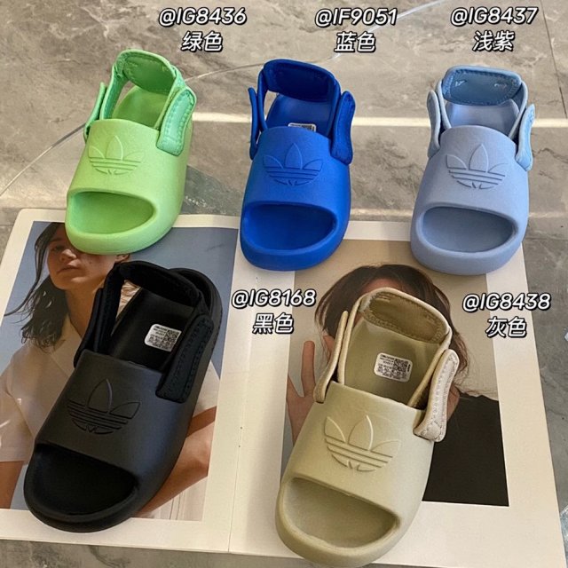 Adidas Children's Slippers Shoes: seller detail photo 1