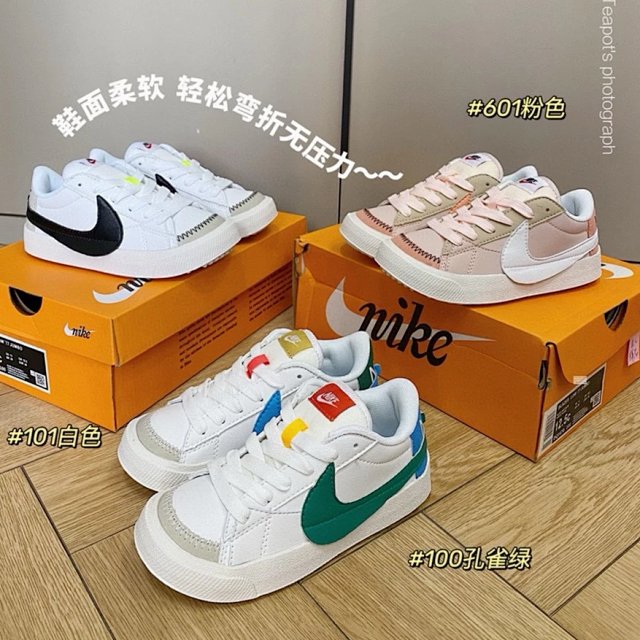 Nike Blazer children's Shoes: seller detail photo 1