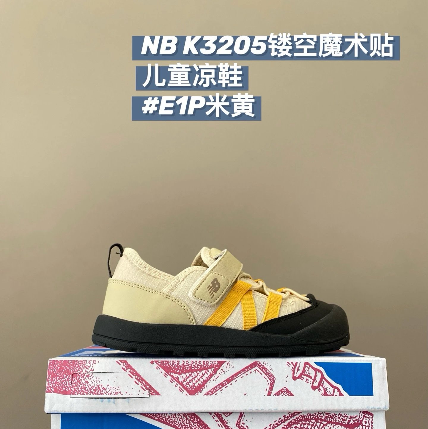 New Balance K3205 children's Shoes | 3 colorways