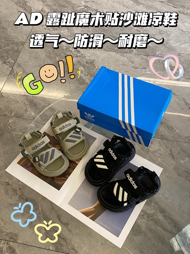 Adidas Children's Slippers Shoes: seller detail photo 2
