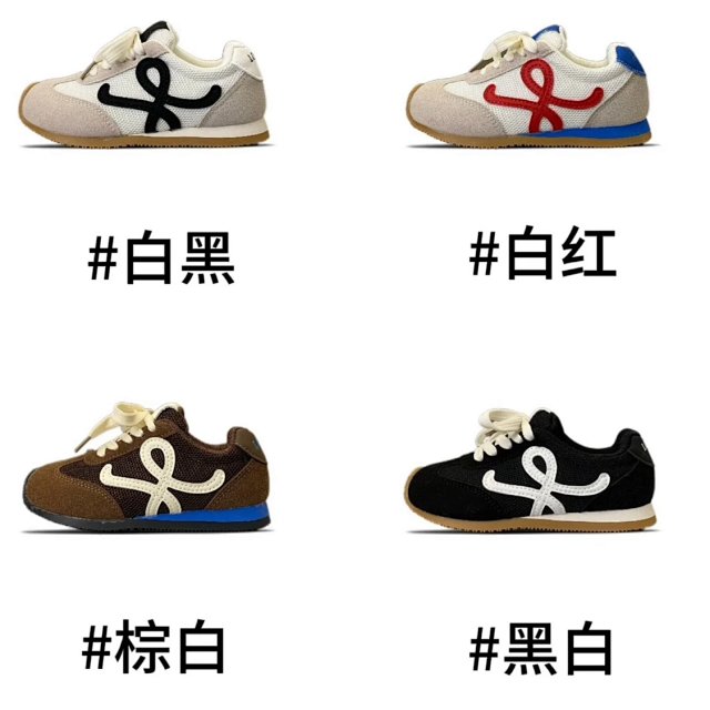 Loewe Children's Shoes: seller detail photo 1