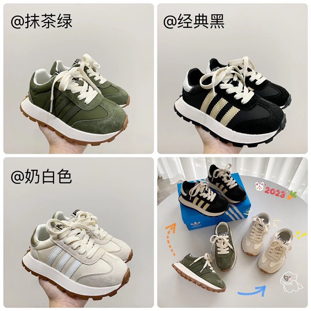 Adidas Children's Shoes: seller detail photo 1