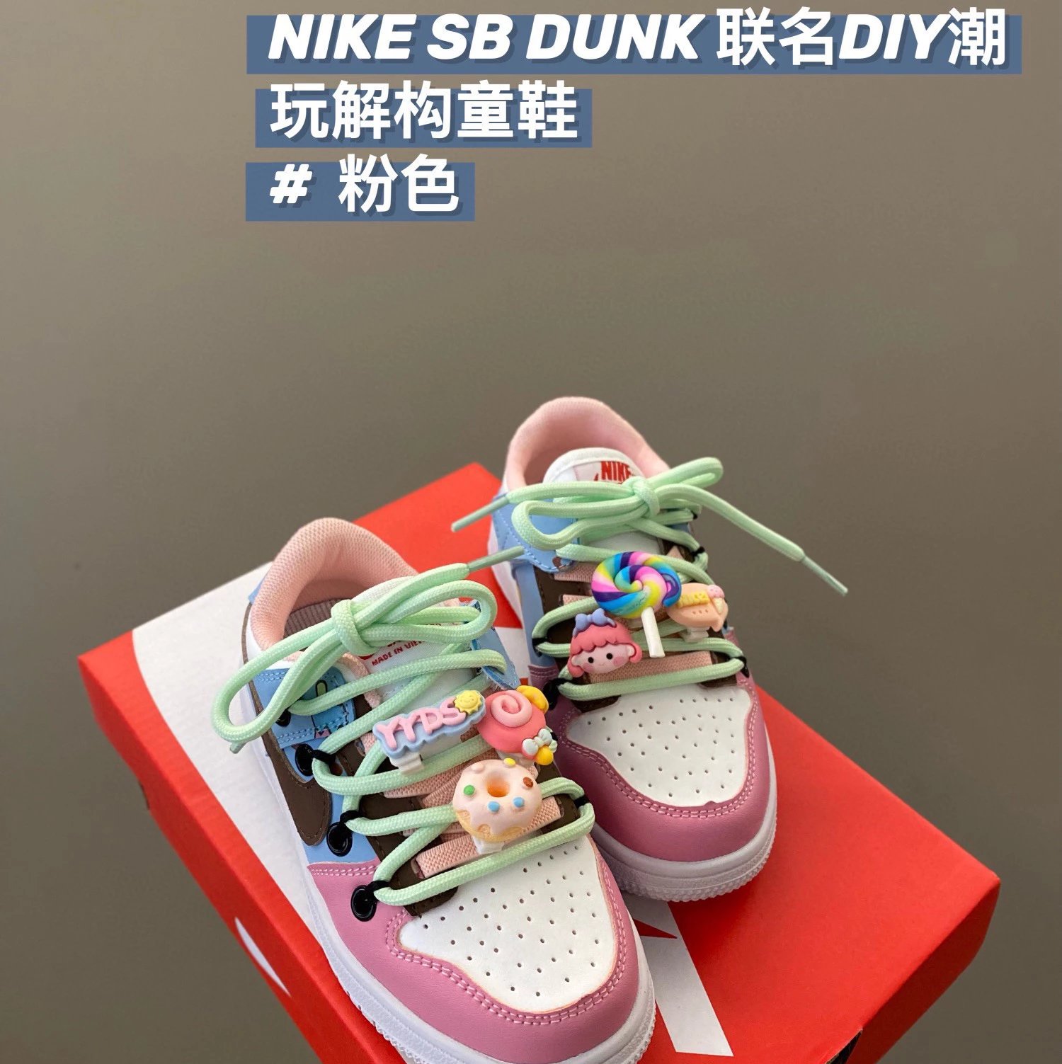 Nike Dunk children's Shoes | 3 colorways