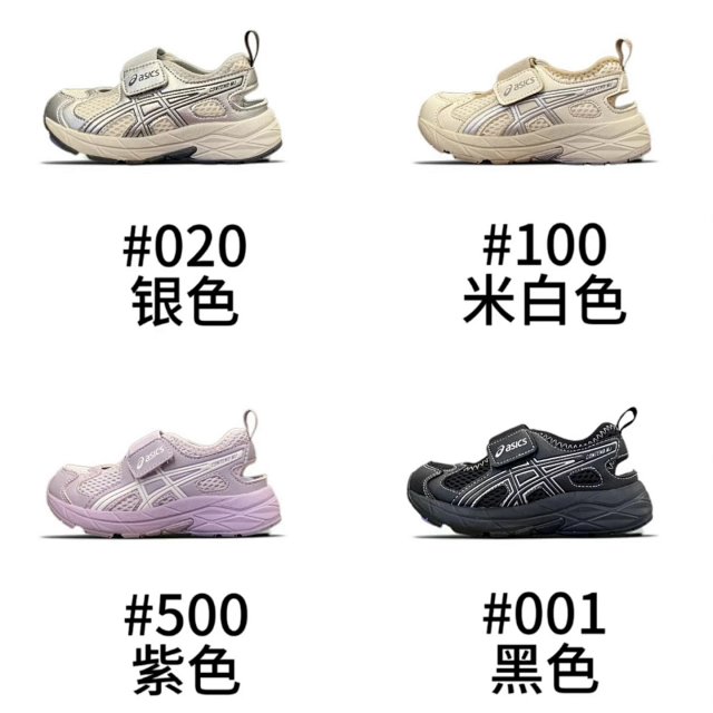 Asics Children's Shoes: seller detail photo 1