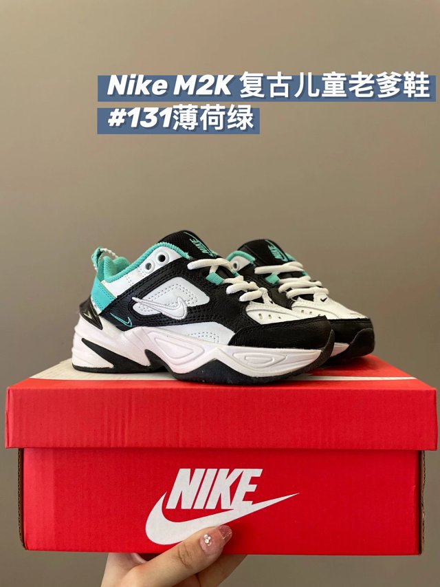 Nike M2k children's Shoes: seller detail photo 14
