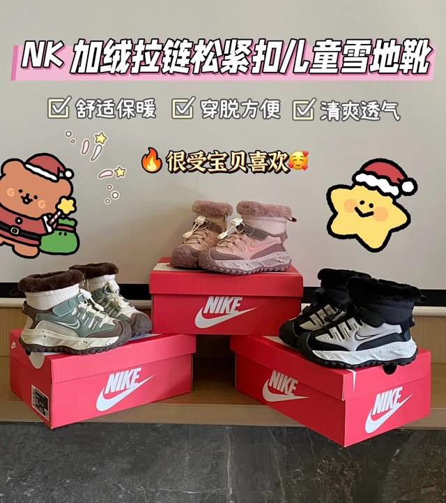 Nike children's Shoes: seller detail photo 1