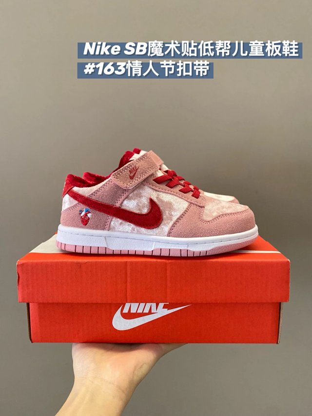 Nike Dunk children's Shoes: seller detail photo 13