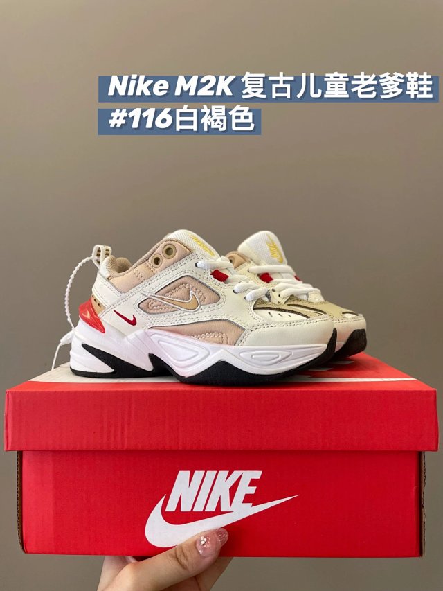 Nike M2k children's Shoes: seller detail photo 13