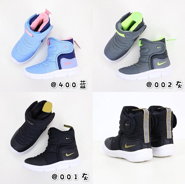 Nike children's Shoes: seller detail photo 2