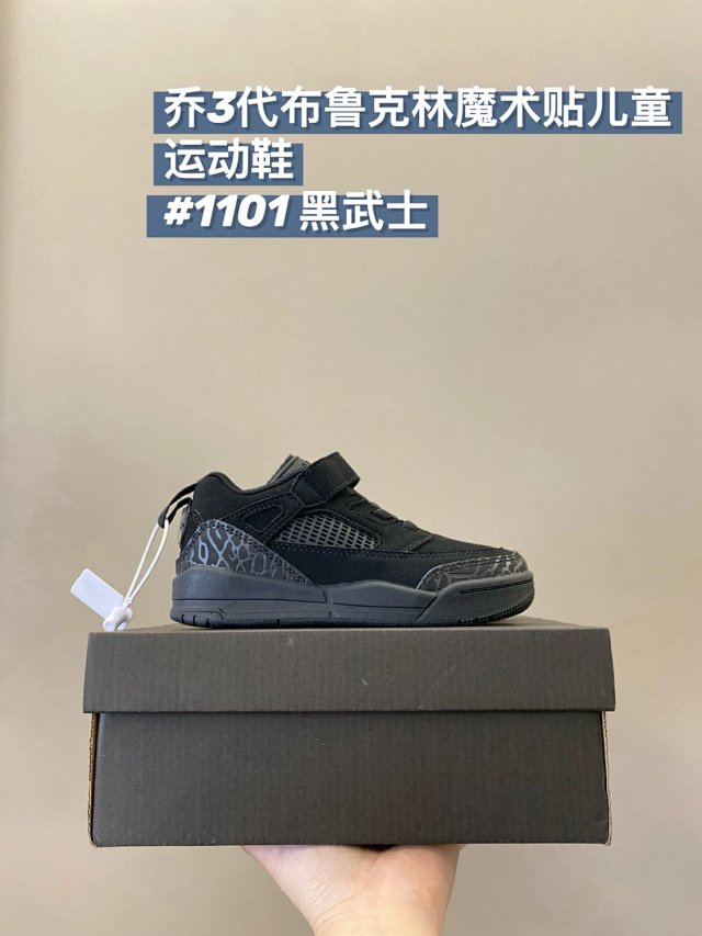 Nike Jordan1 children's Shoes: seller detail photo 11