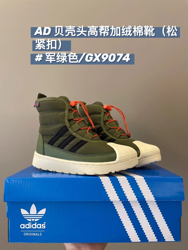 Adidas Children's Shoes: seller detail photo 5