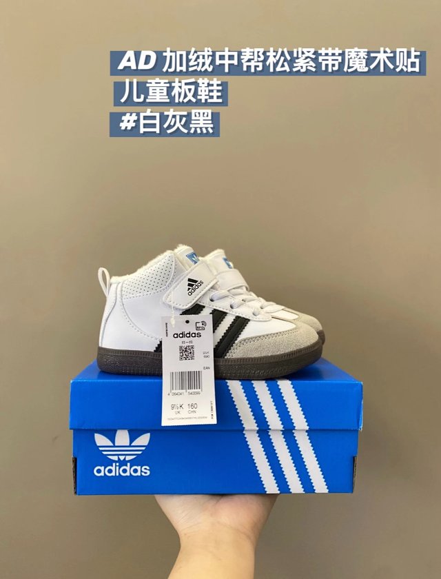 Adidas Children's Shoes: seller detail photo 11