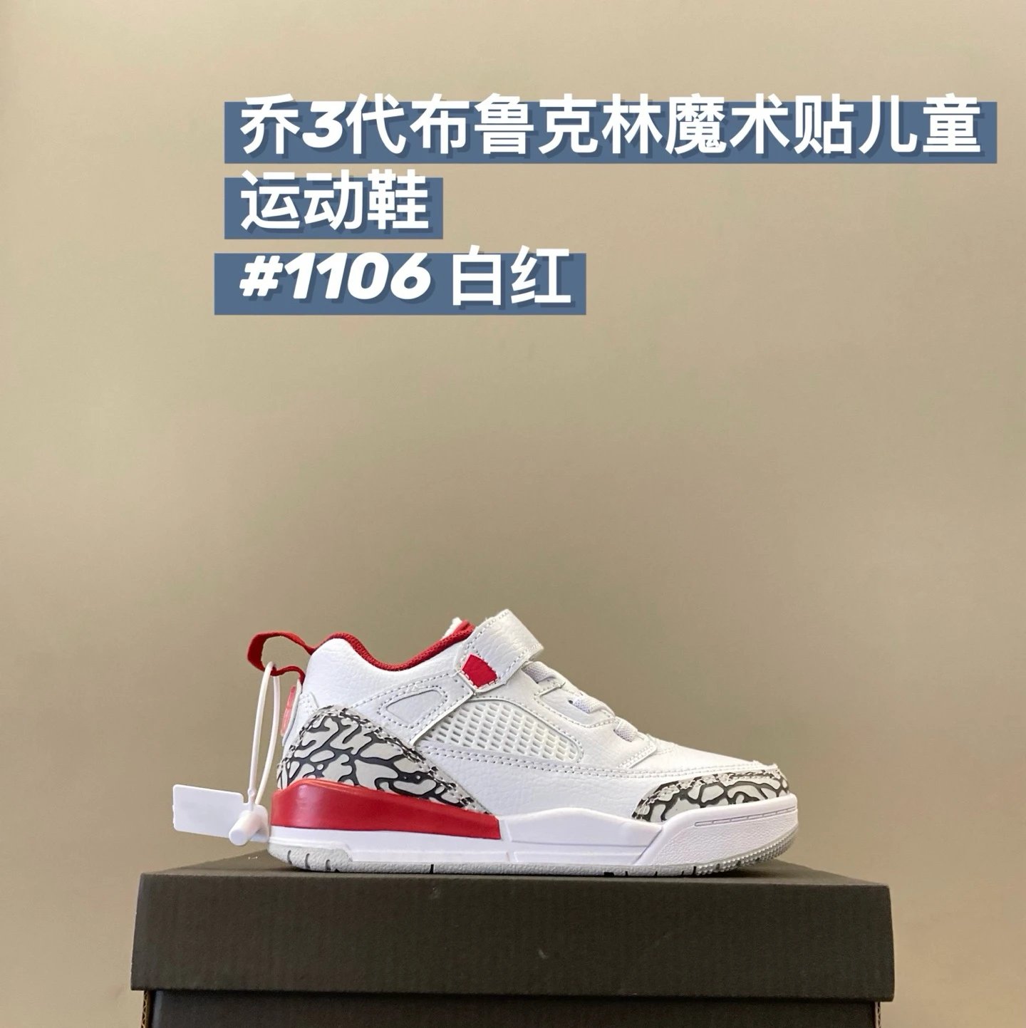 Nike Jordan1 children's Shoes | 9 colorways