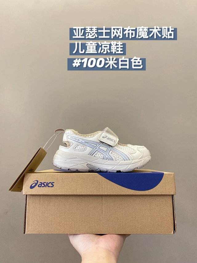 Asics Children's Shoes: seller detail photo 3