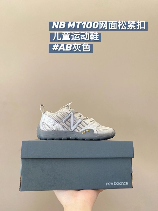 New Balance MT100 children's Shoes: seller detail photo 3