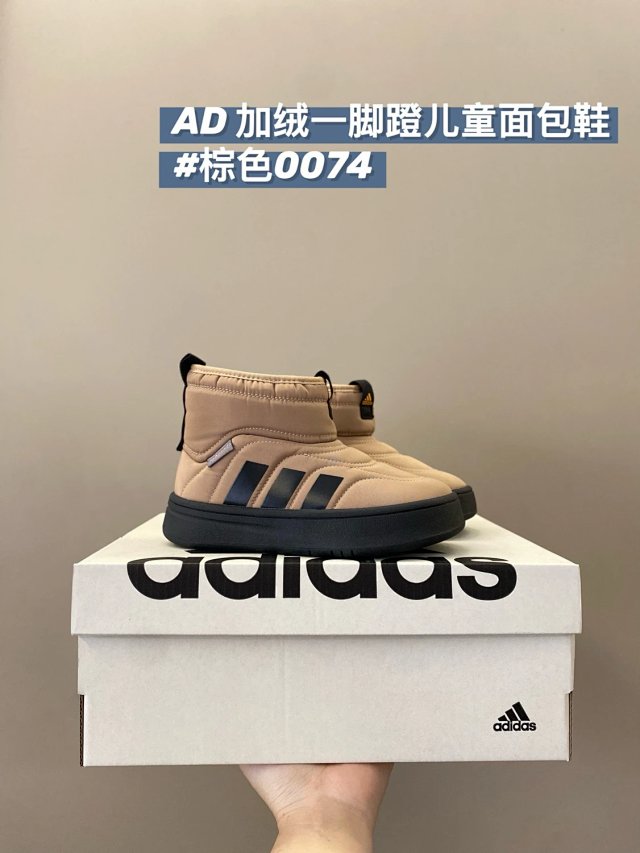 Adidas Children's Shoes: seller detail photo 14