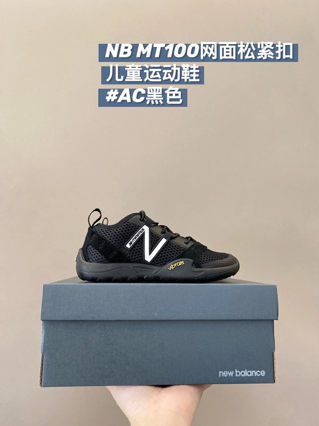 New Balance MT100 children's Shoes: seller detail photo 4