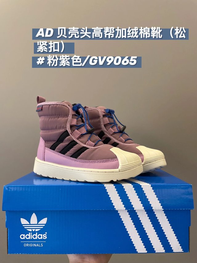 Adidas Children's Shoes: seller detail photo 7