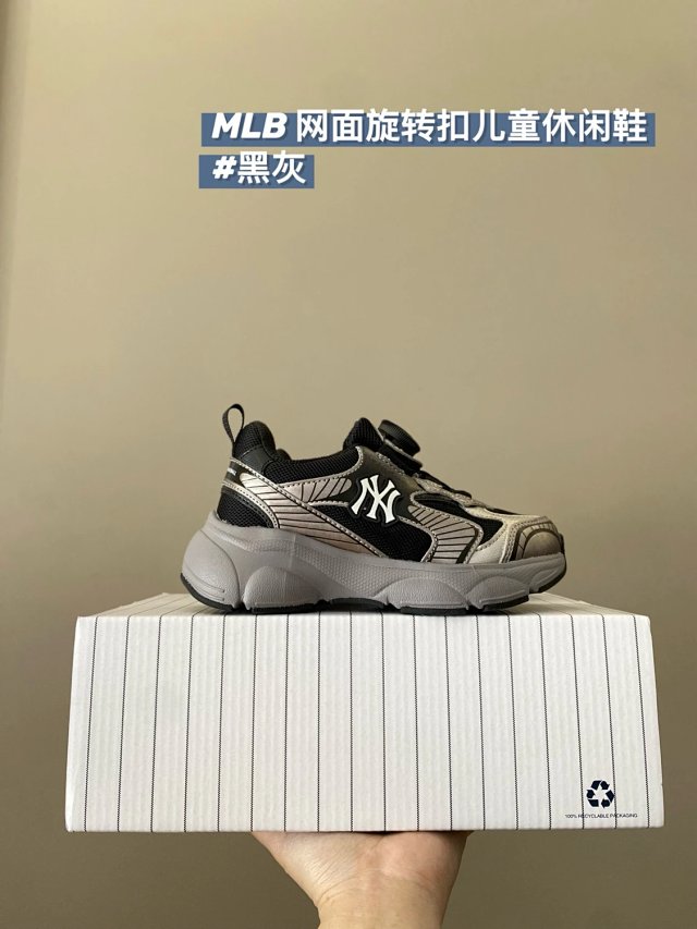 MLB Children's Shoes: seller detail photo 7