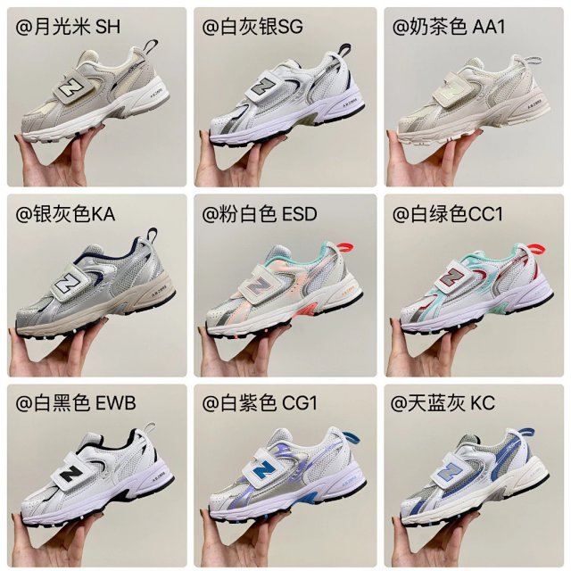 New Balance children's Shoes: seller detail photo 1