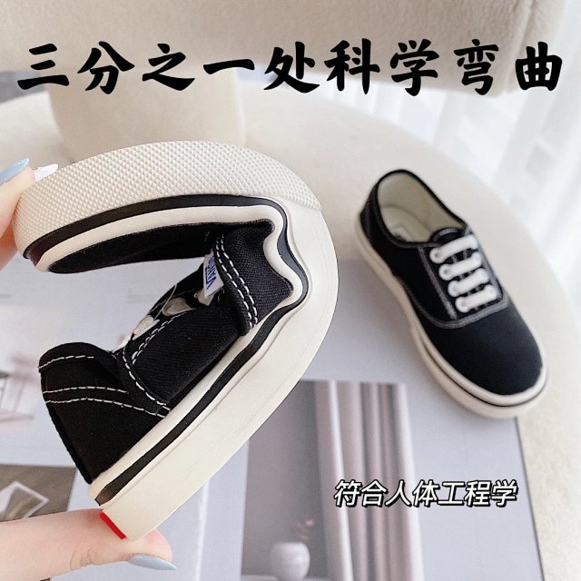 Vans Children's Shoes: seller detail photo 10