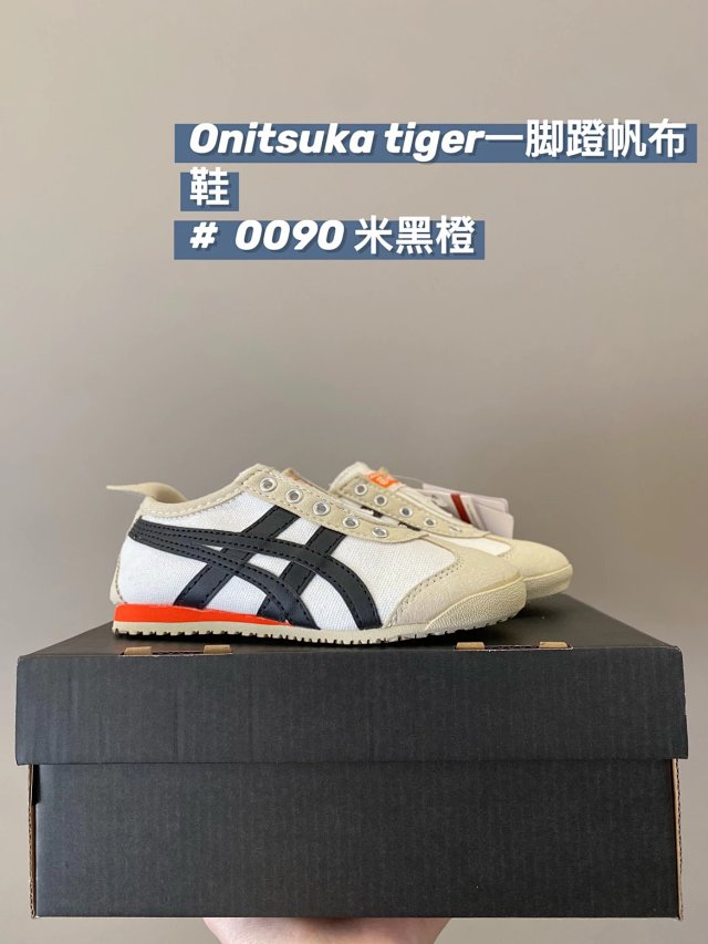 Onitsuka Tiger Children's Shoes: seller detail photo 14