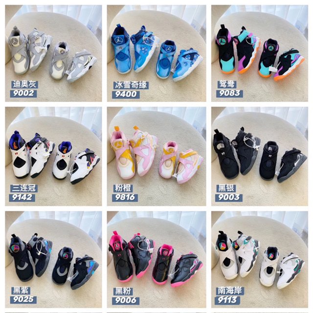 Nike Jordan Children's Shoes: seller detail photo 1