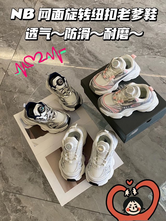 New Balance children's Shoes: seller detail photo 2