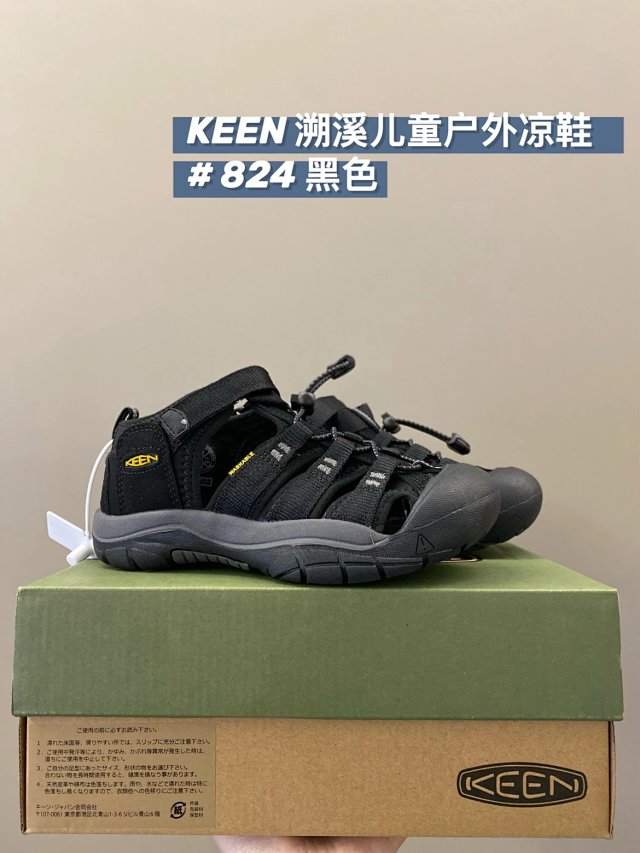 Keen Jasper children's Shoes: seller detail photo 14