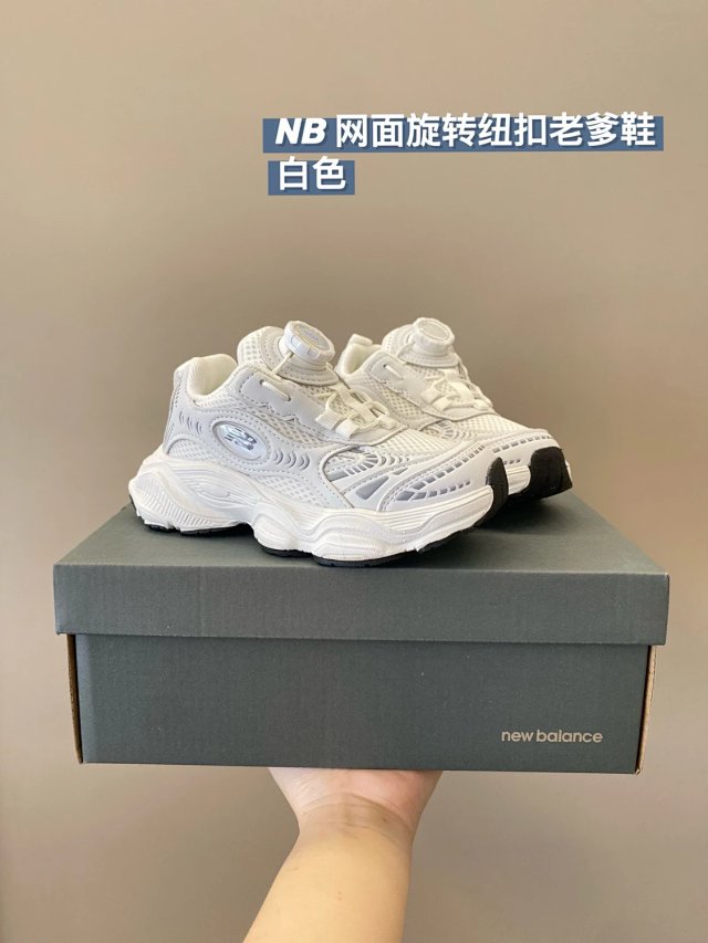 New Balance children's Shoes: seller detail photo 12