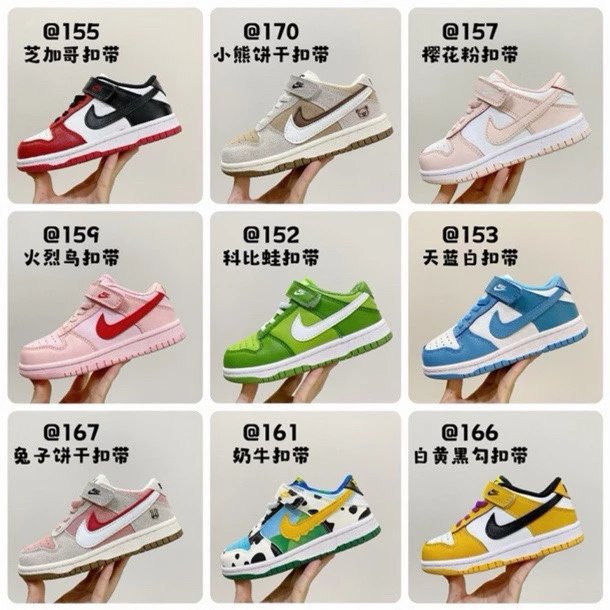 Kid Nike Dunk Low Kids Sneakers in Various Colors