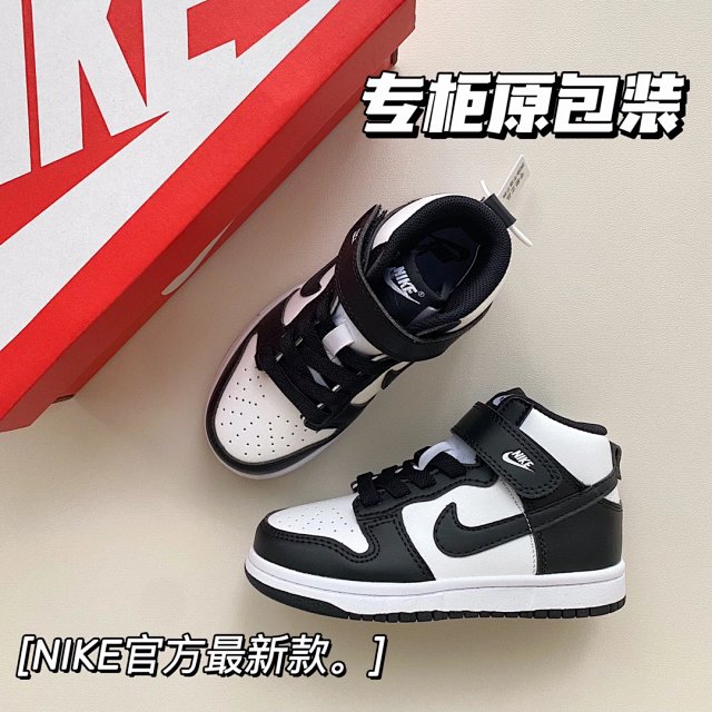 Nike Dunk children's Shoes: seller detail photo 5