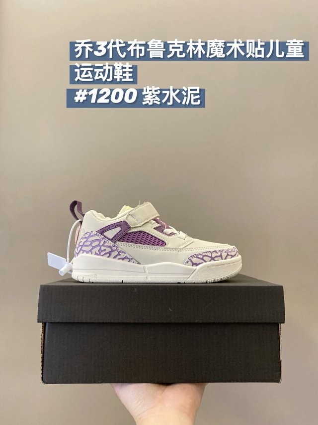Nike Jordan1 children's Shoes: seller detail photo 7