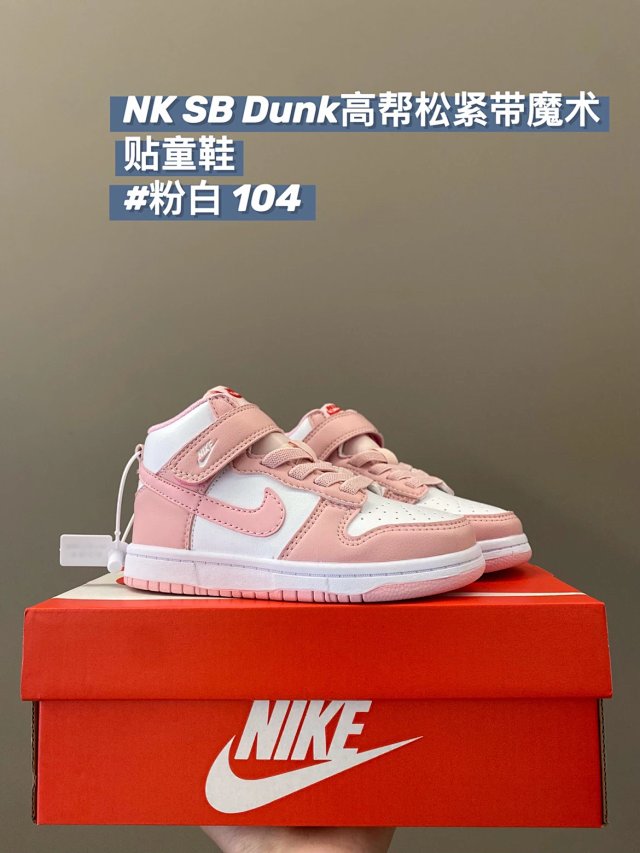 Nike Dunk children's Shoes: seller detail photo 14