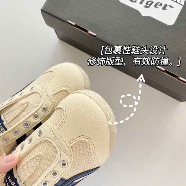 Onitsuka Tiger Children's Shoes: seller detail photo 7
