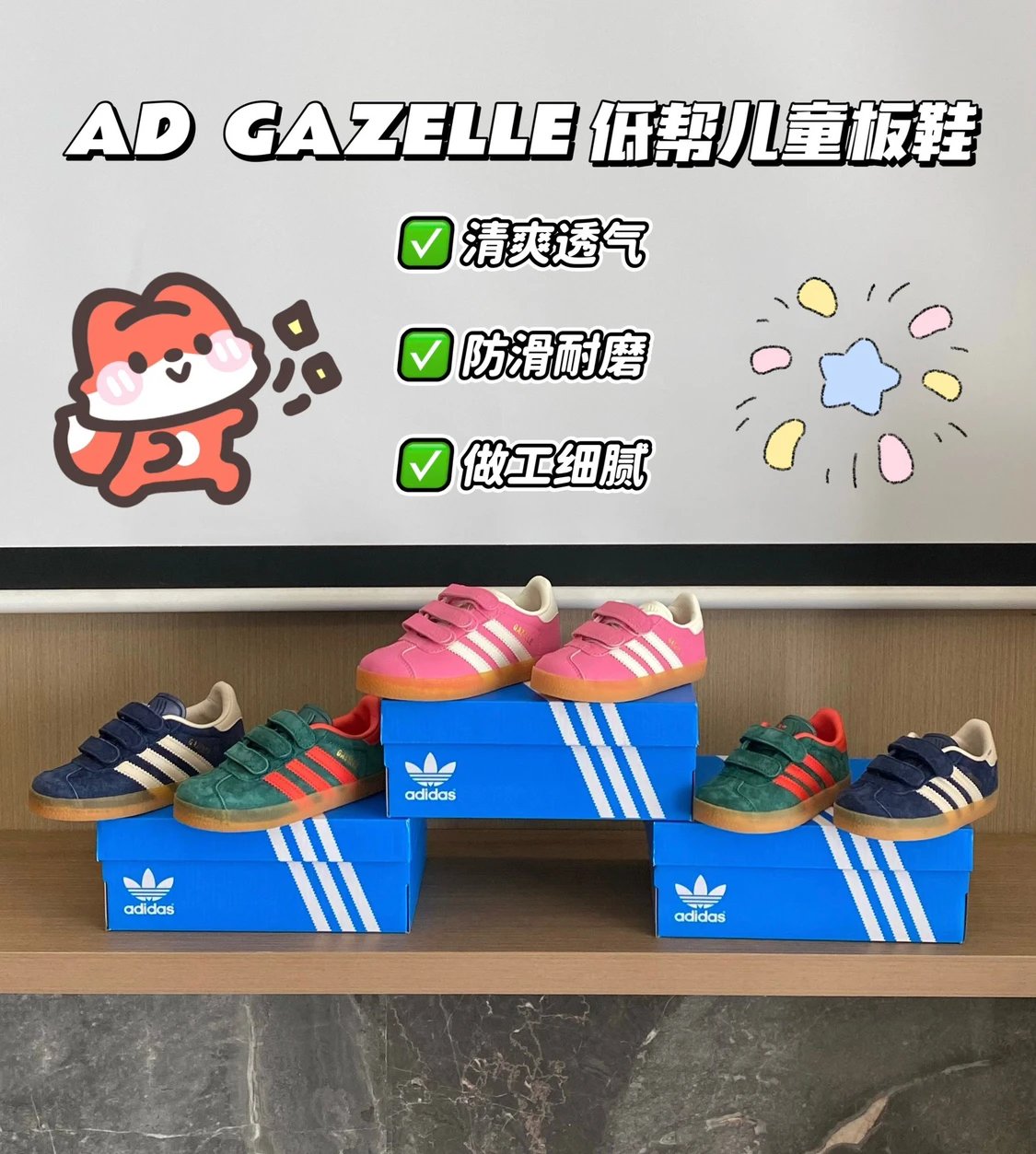 Children Adidas Gazelle (13 Colorways) foto 3